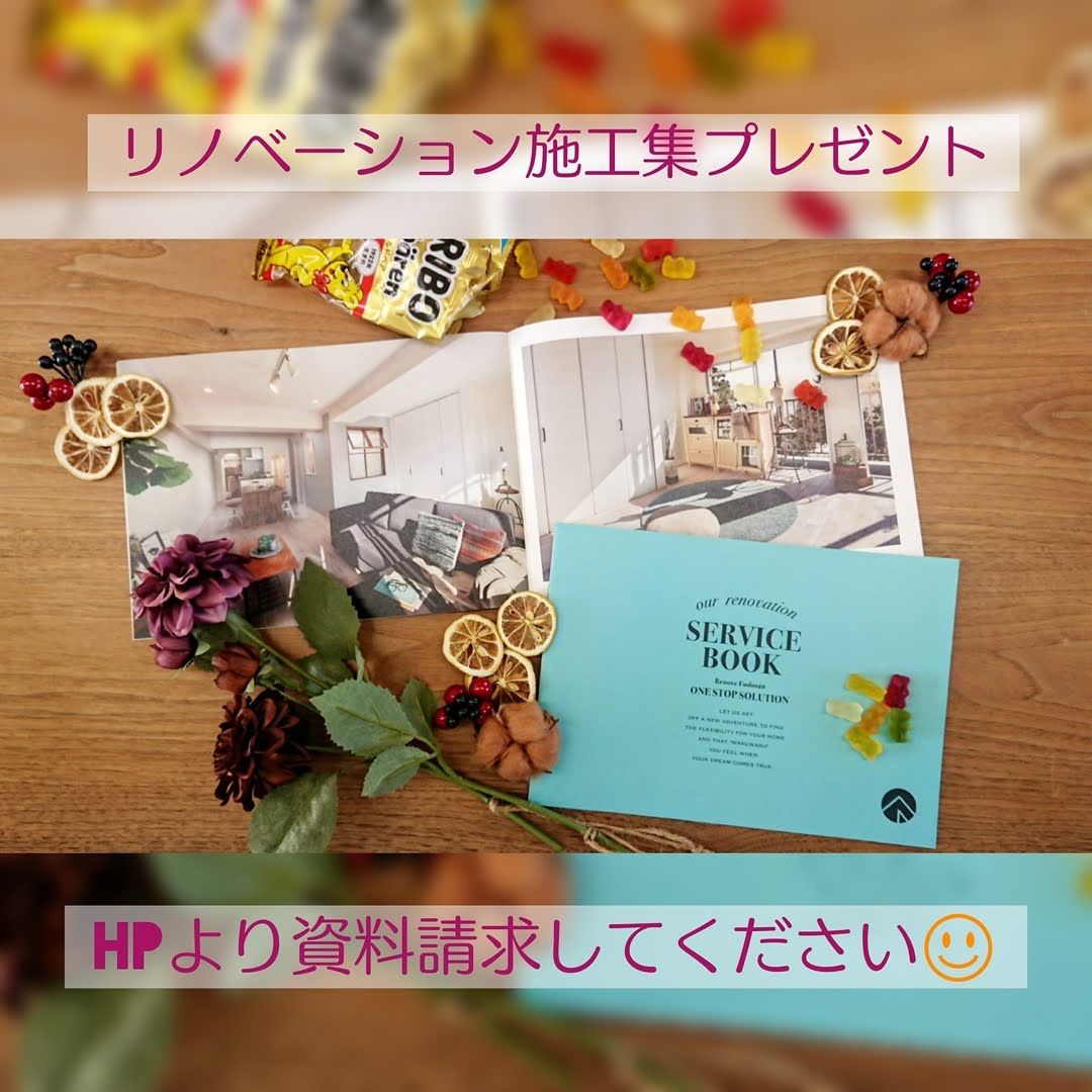 どっちがおすすめ?中古住宅のリノベーションと新築住宅を徹底比較します!