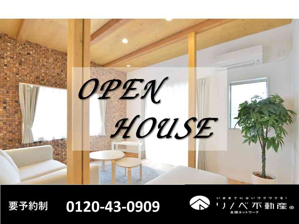【オープンハウス開催】 中古戸建+前田南町